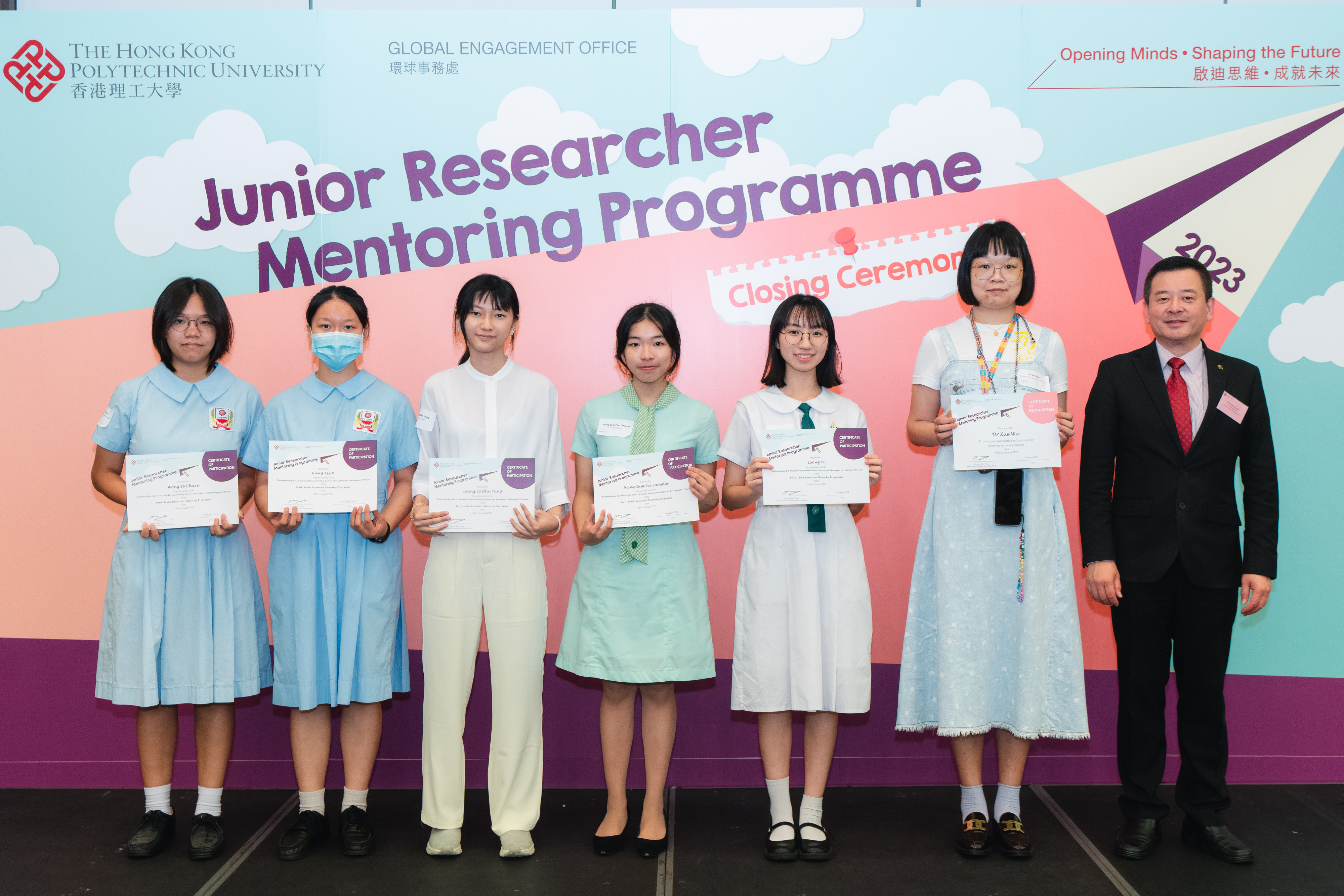 20230904 HIM01971zhu xiaoqin different mentor