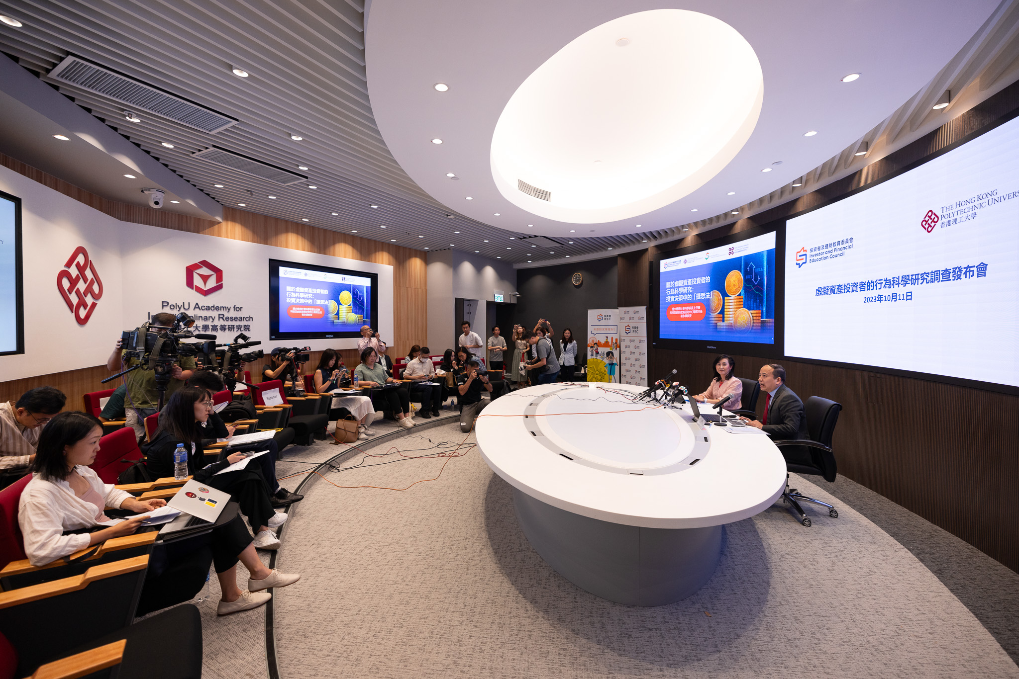 20231011 IFEC and APSS HoD Conference 2