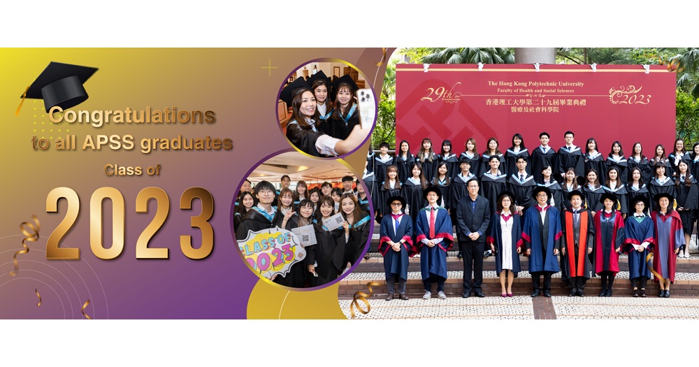 20231110 Web banner_Graduation 2023_web
