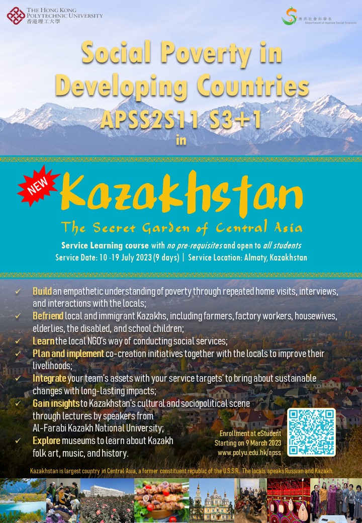 AdAPSS2S11S31Kazakhstanjpg3