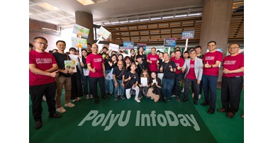 PolyU InfoDay_P_2023