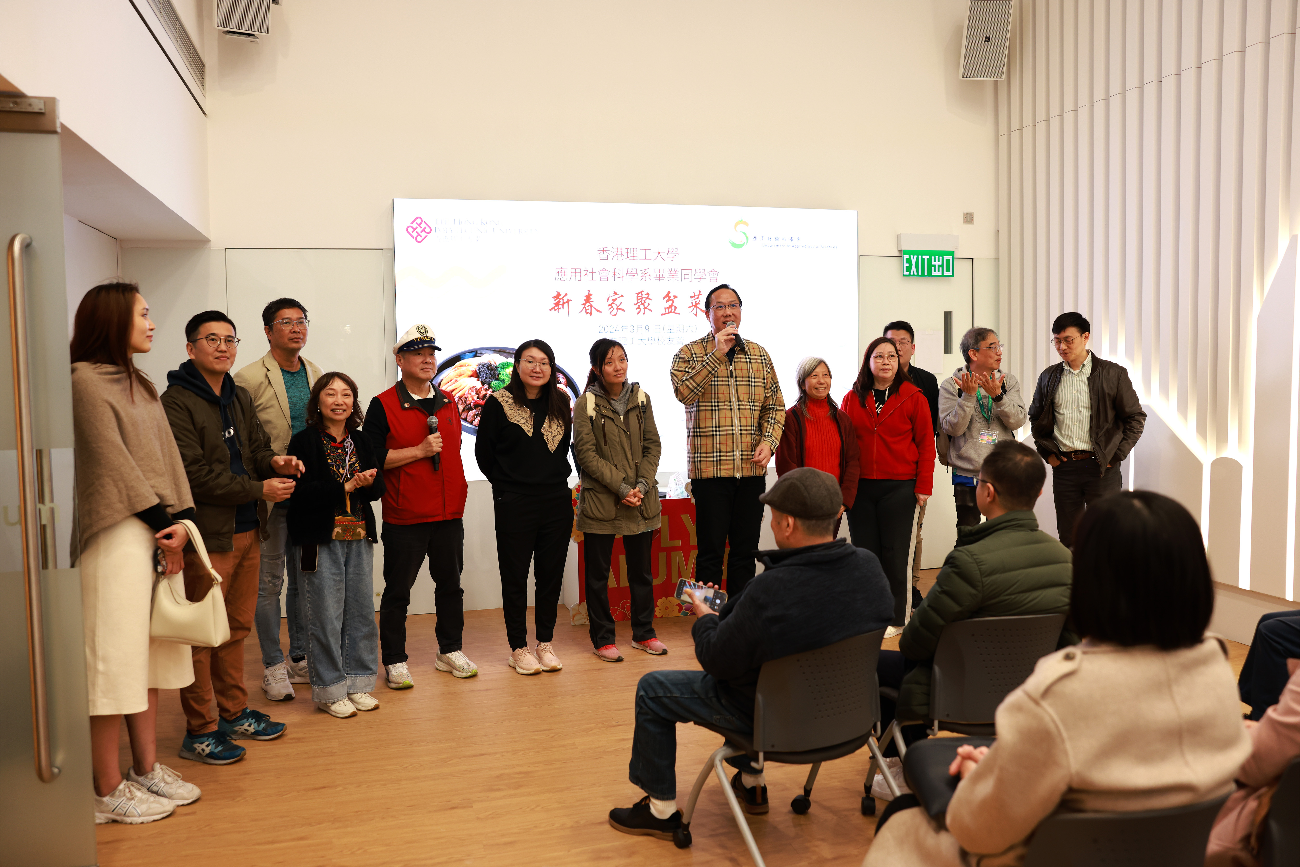 20240309 APSSGA group photo