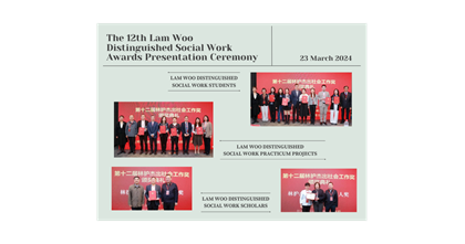 20240323 P1_Lam Woo Distinguished Social Work Awards Presentation Ceremony