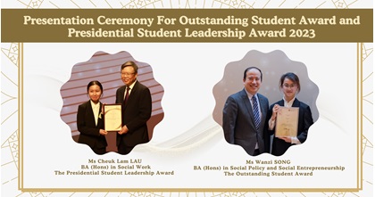 20240326 Outstanding Student Award and Presidential Student Leadership Award 2023