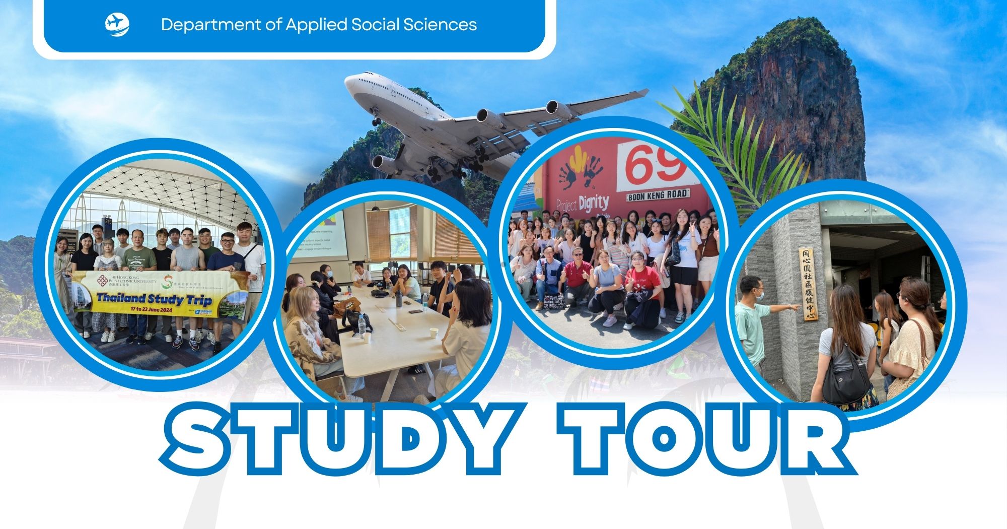 20240626 Study Trip 2024 2000 x 1050 px