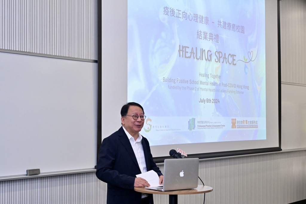 20240706 Healing Together Project 5