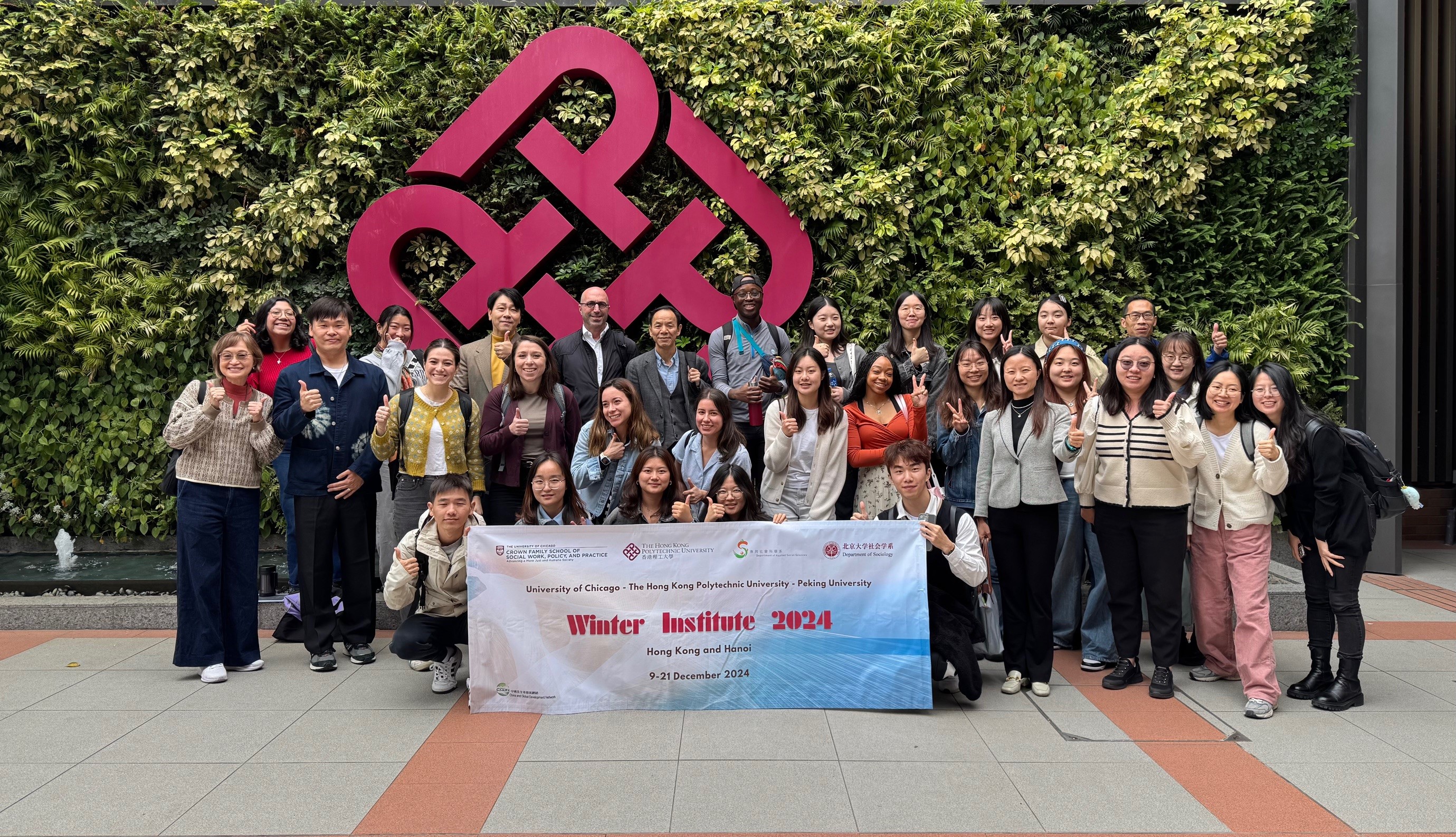 20241231 Winter Instiute 2024 pic_1