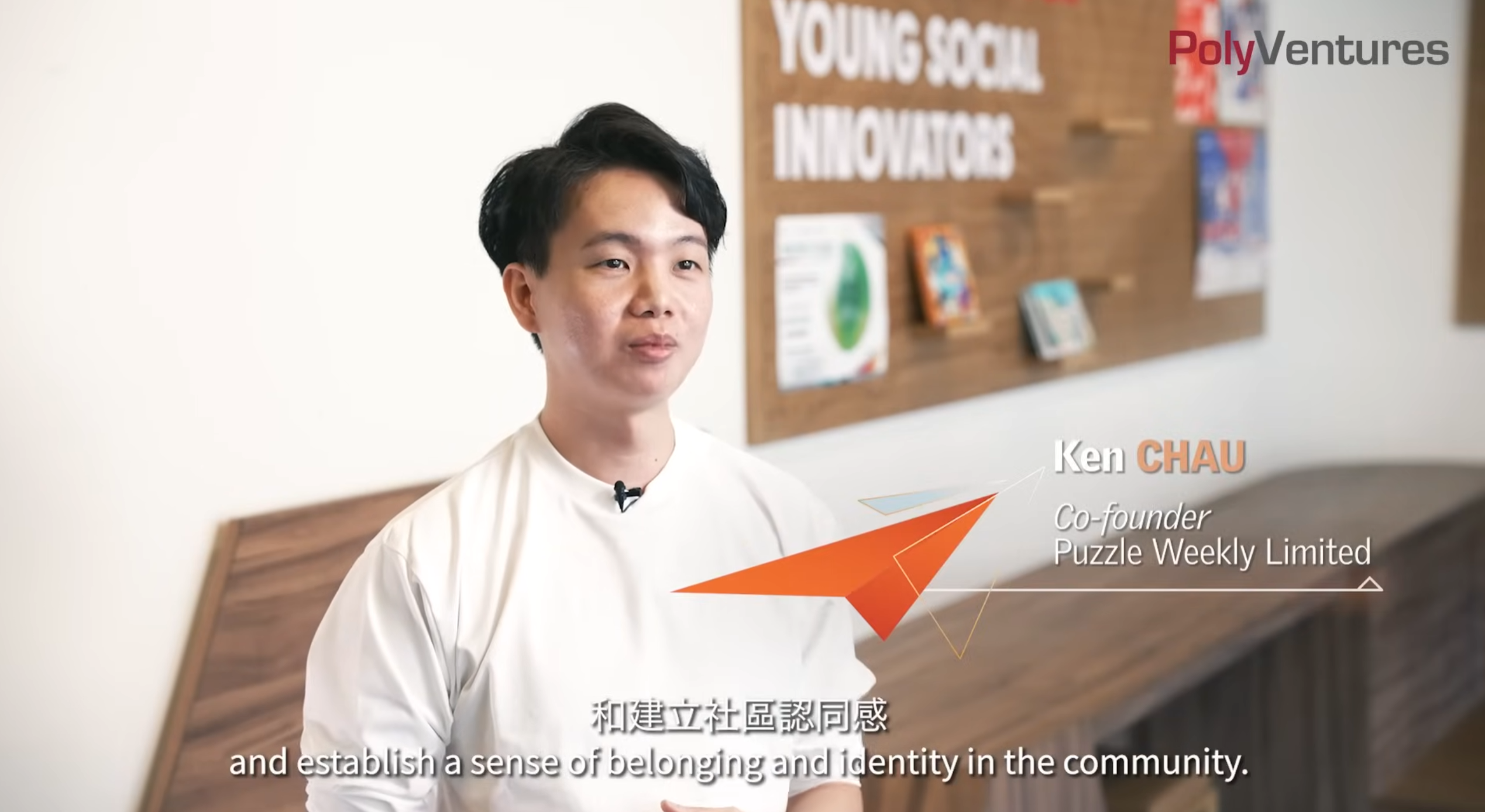 APSS alumni Ken Chau 2