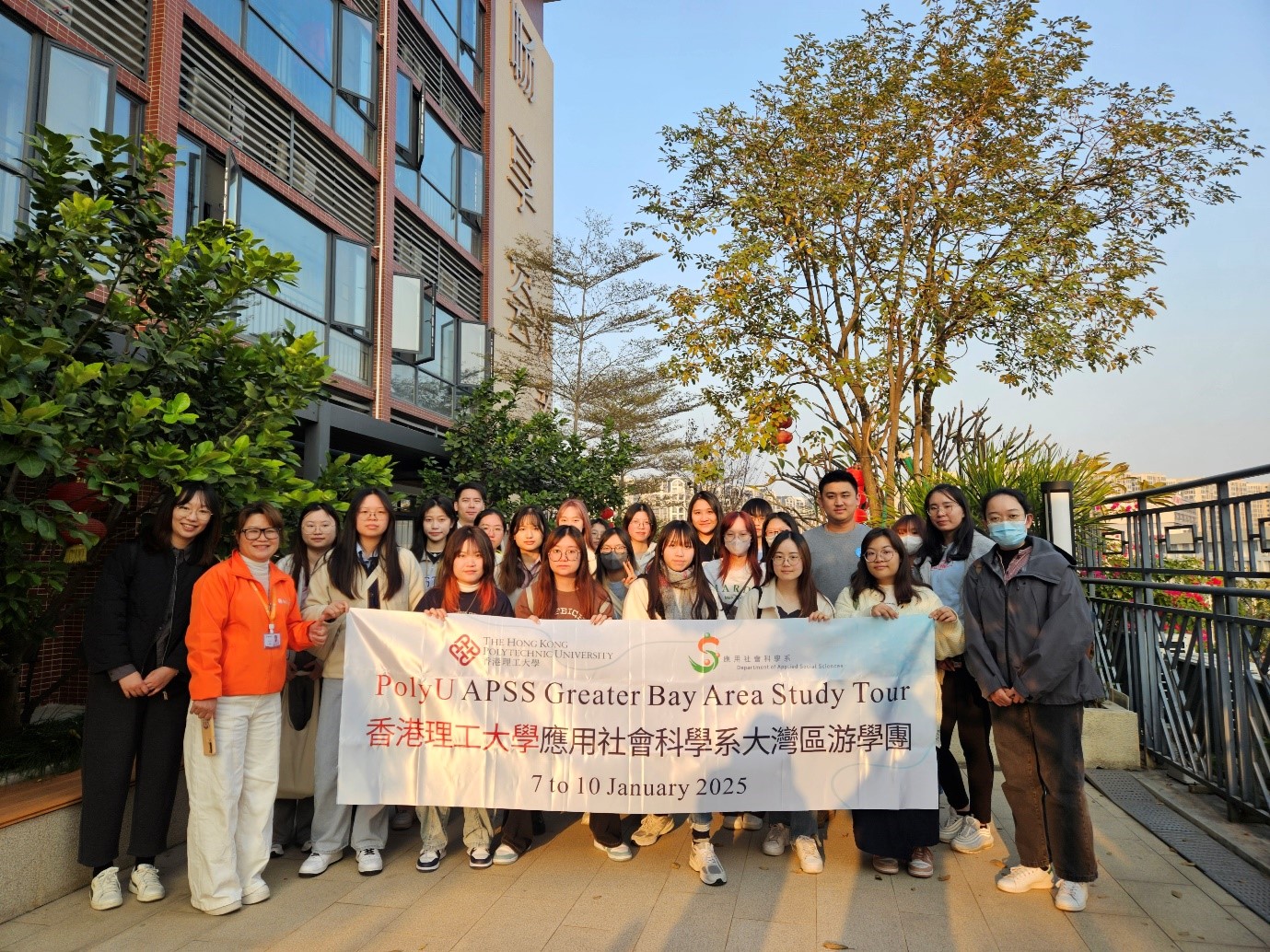 20250124 APSS Greater Bay Area Study Tour