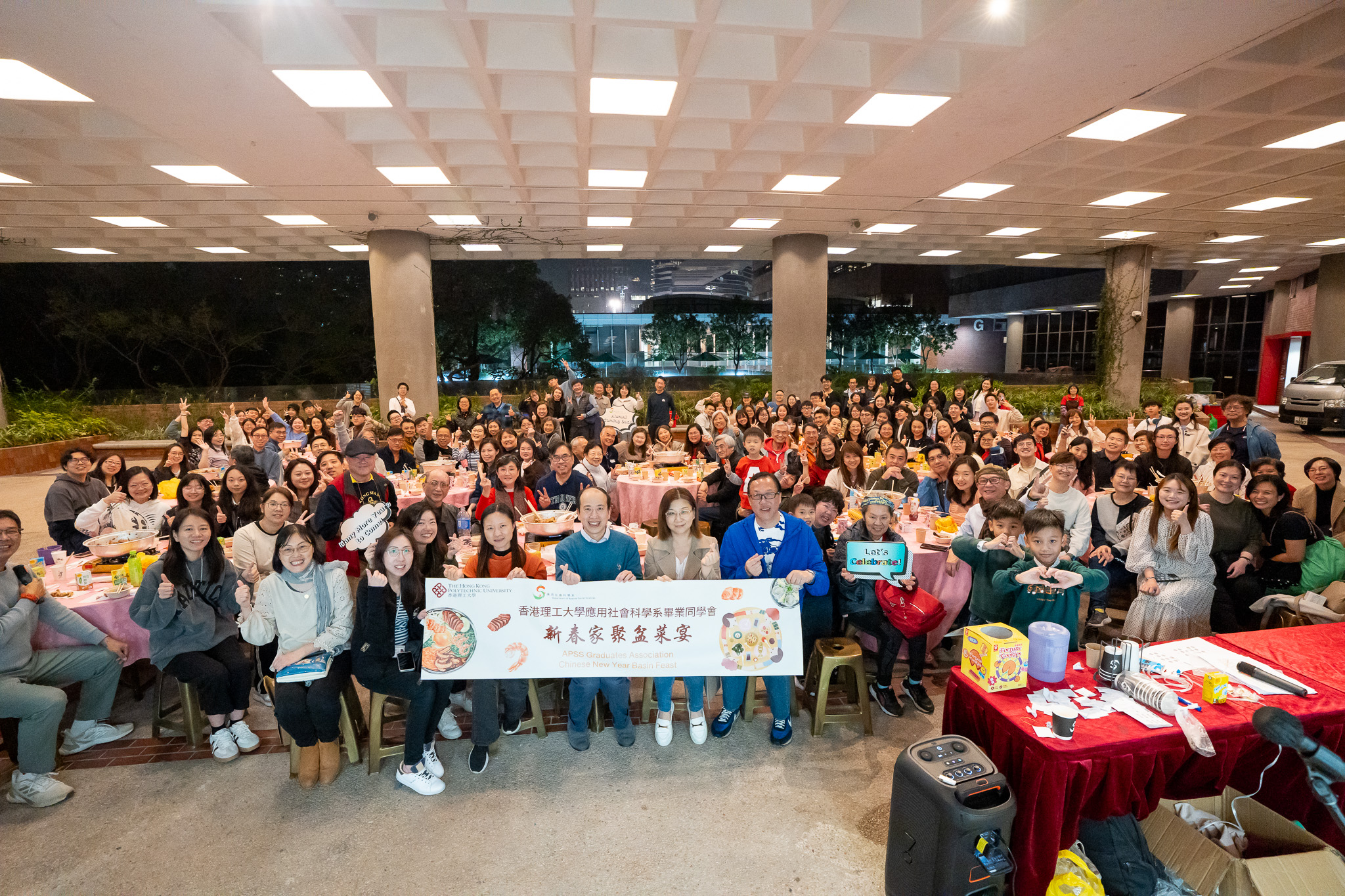 20250215 APSS Chinese Basin Feast 2025 (29)