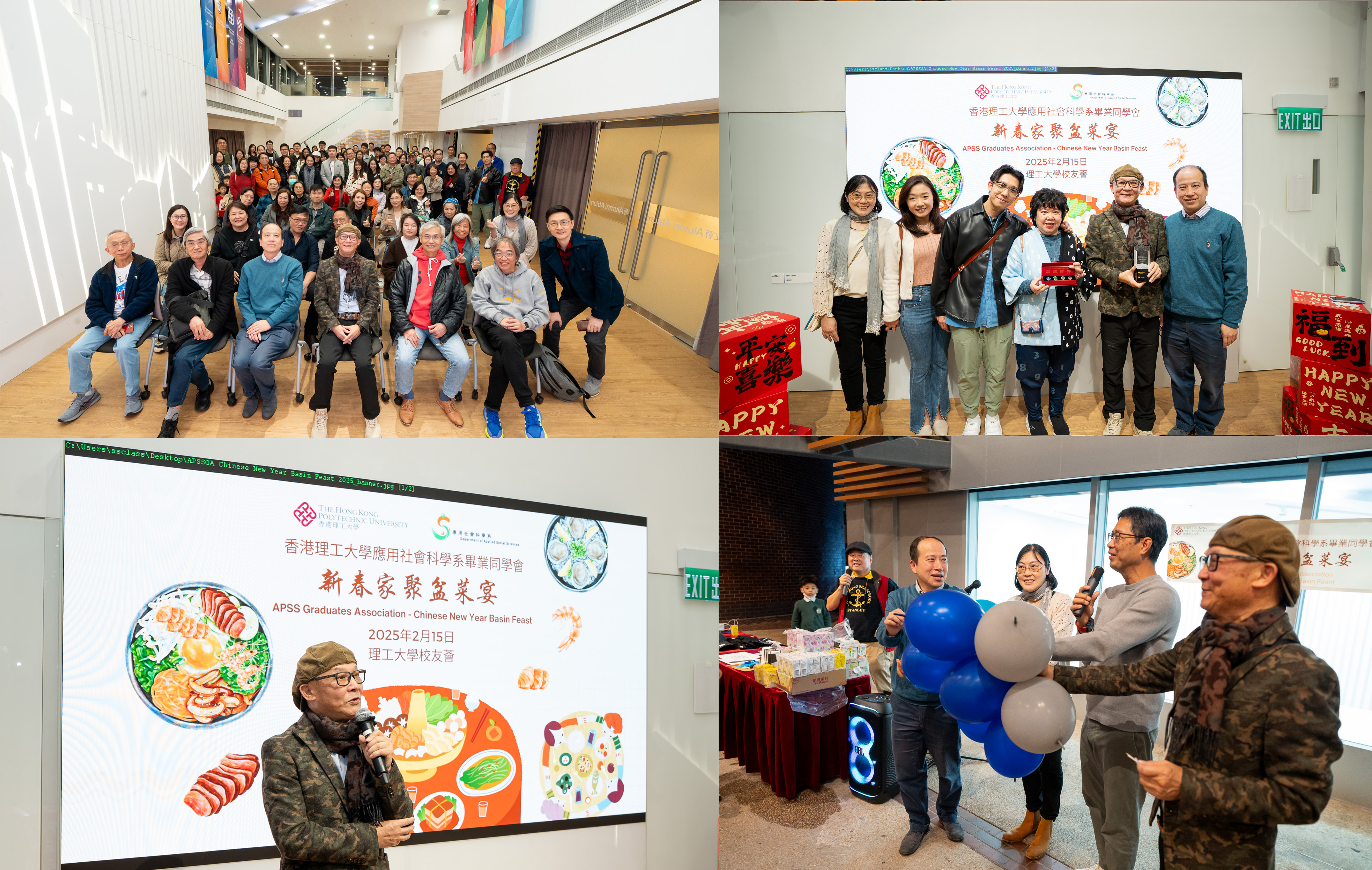 20250215 APSS Chinese Basin Feast 2025 (3579)