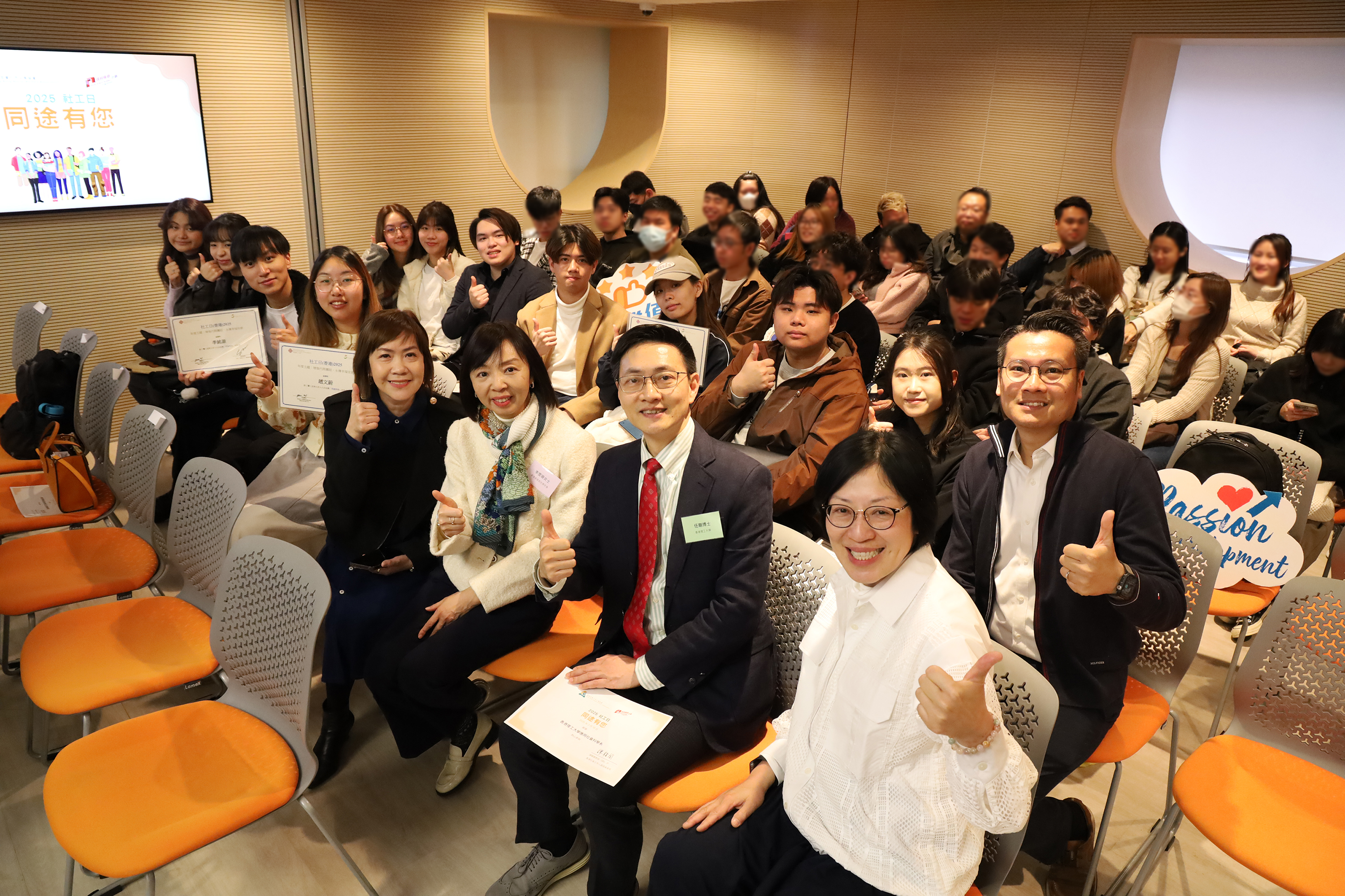 20250318 Social Work Day (2)