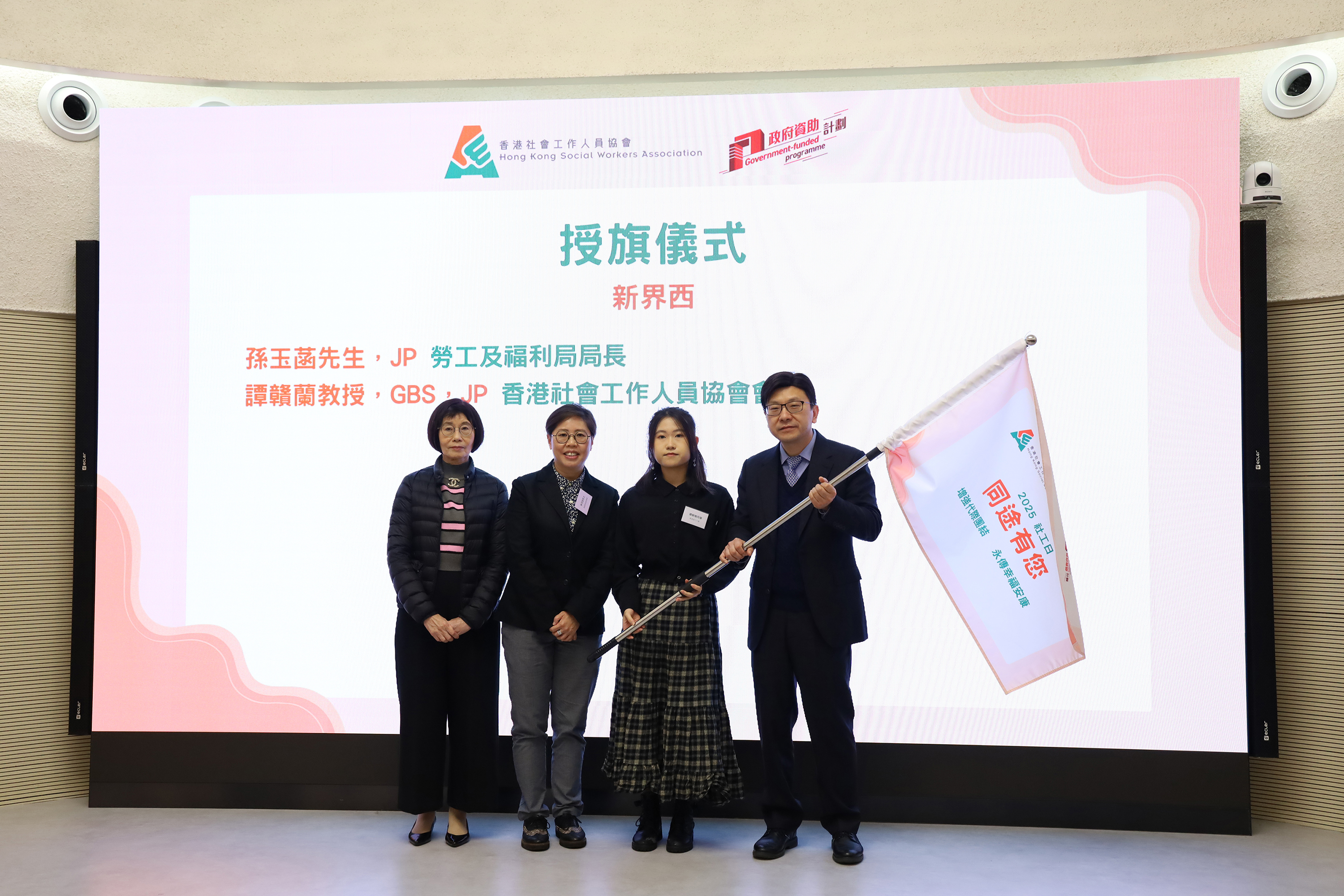 20250318 Social Work Day (4)