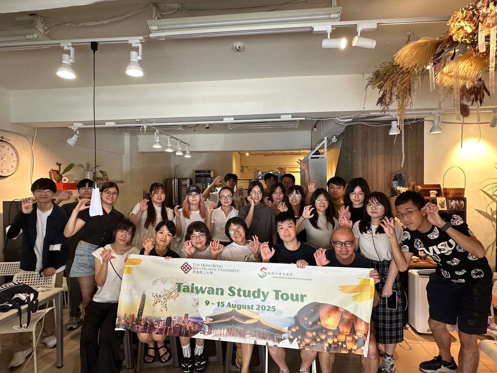 20250809-0815 Taiwan study trip (9)