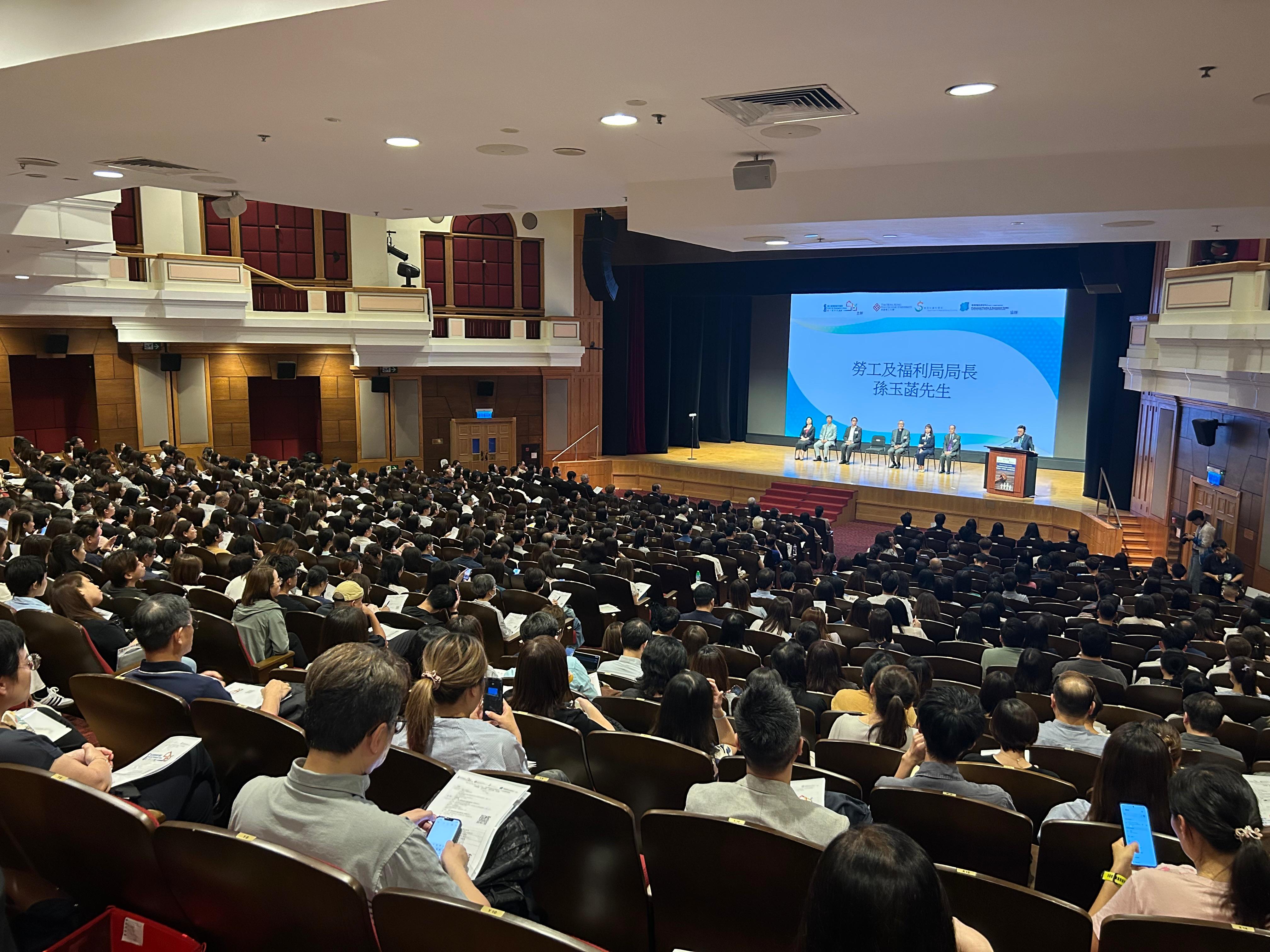 20250930 APSS Co-hosted the law  forum (2)