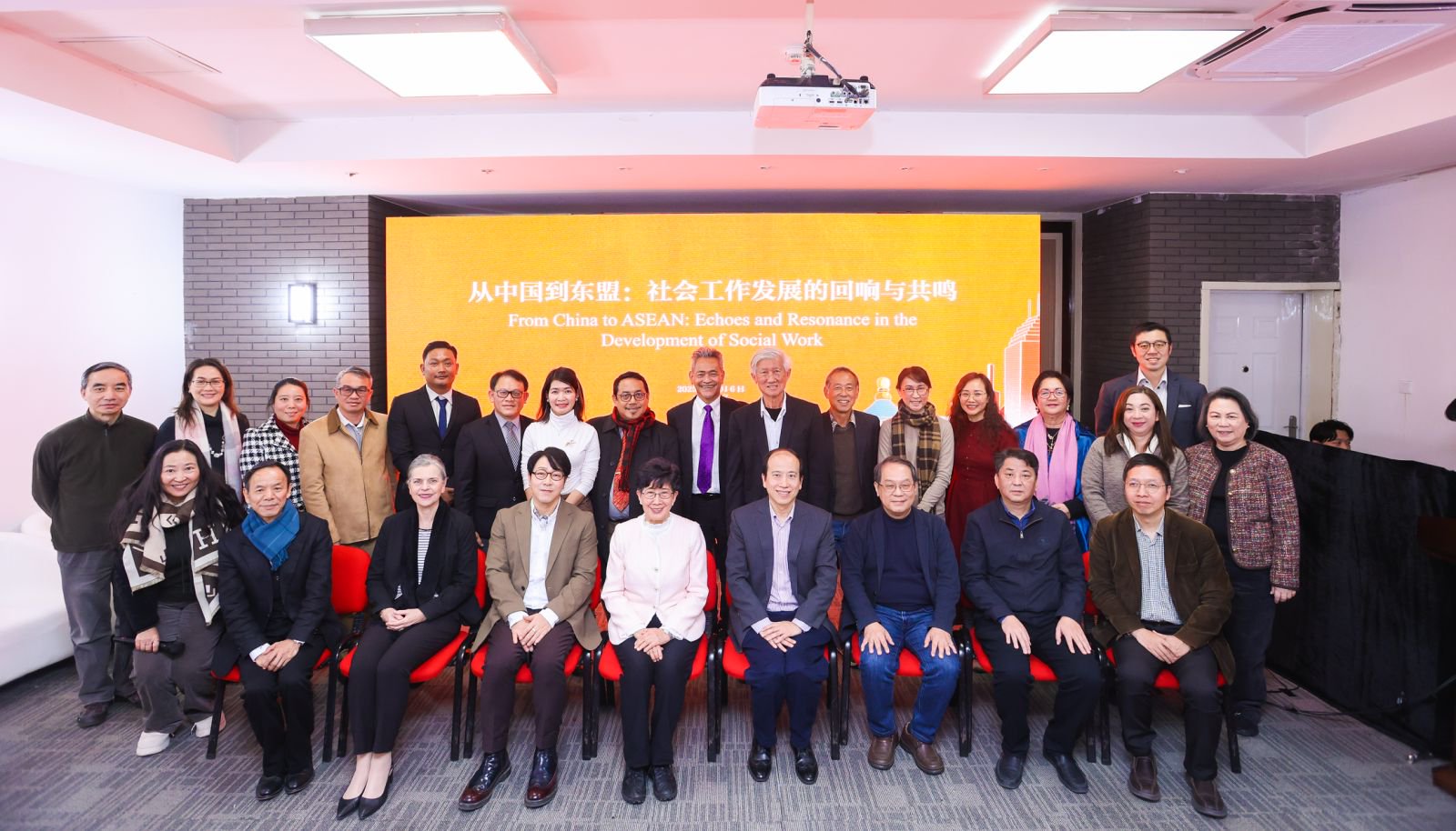 20251206 Beijing symposium (7)