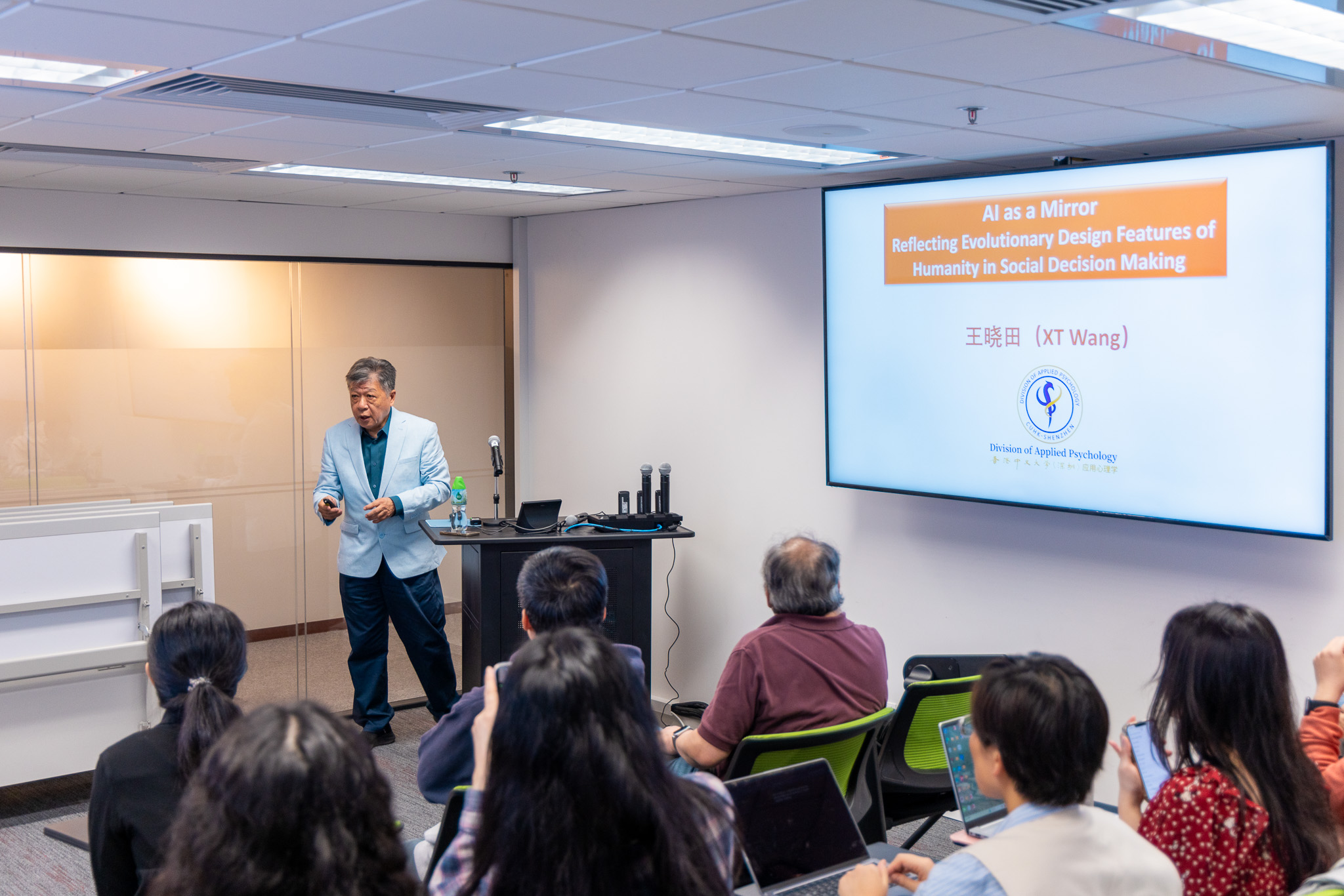 20251212 APSS International Scholar Talk Series 2 (1)