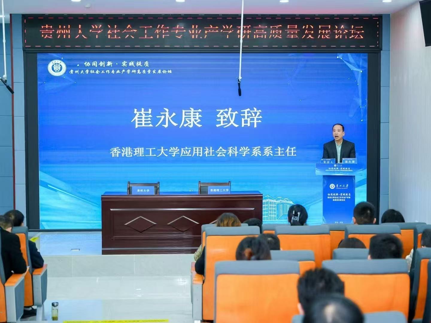 20251215 - 20271214  Guizhou University (5)