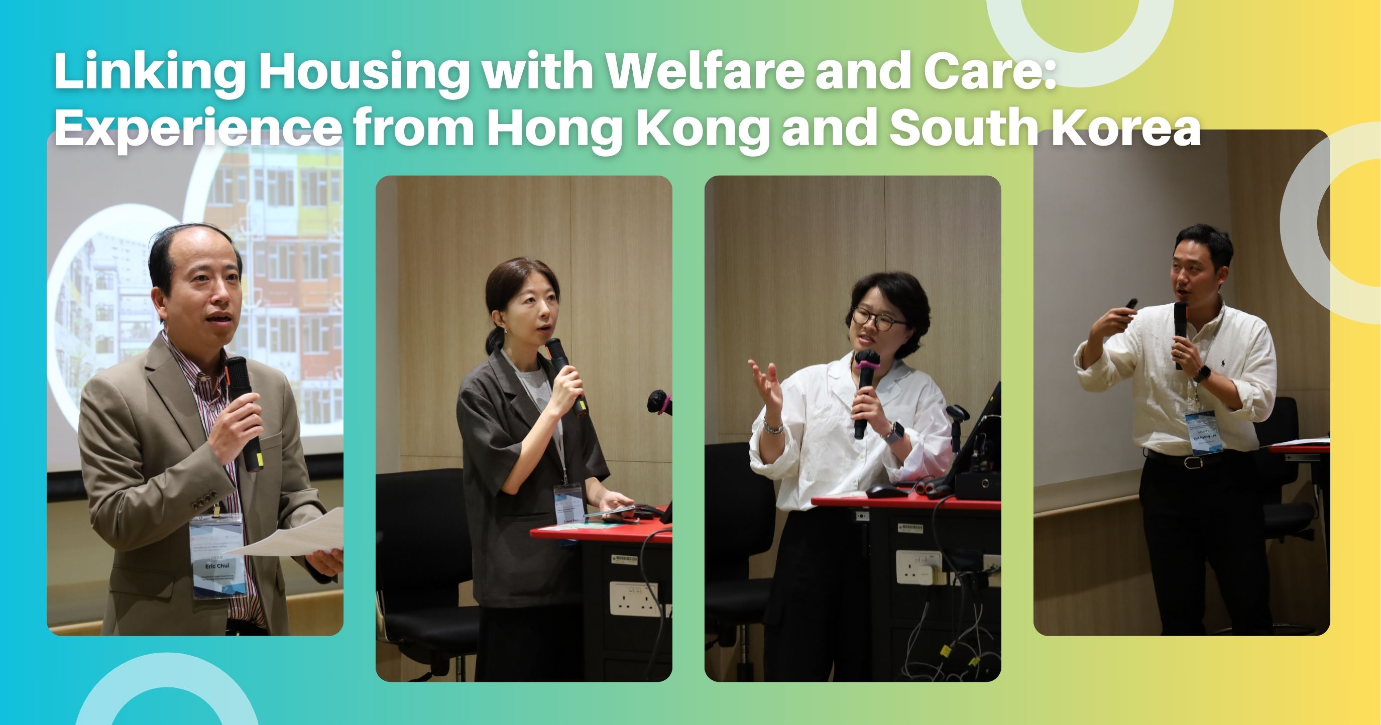 20250617 International Symposium_news (1)