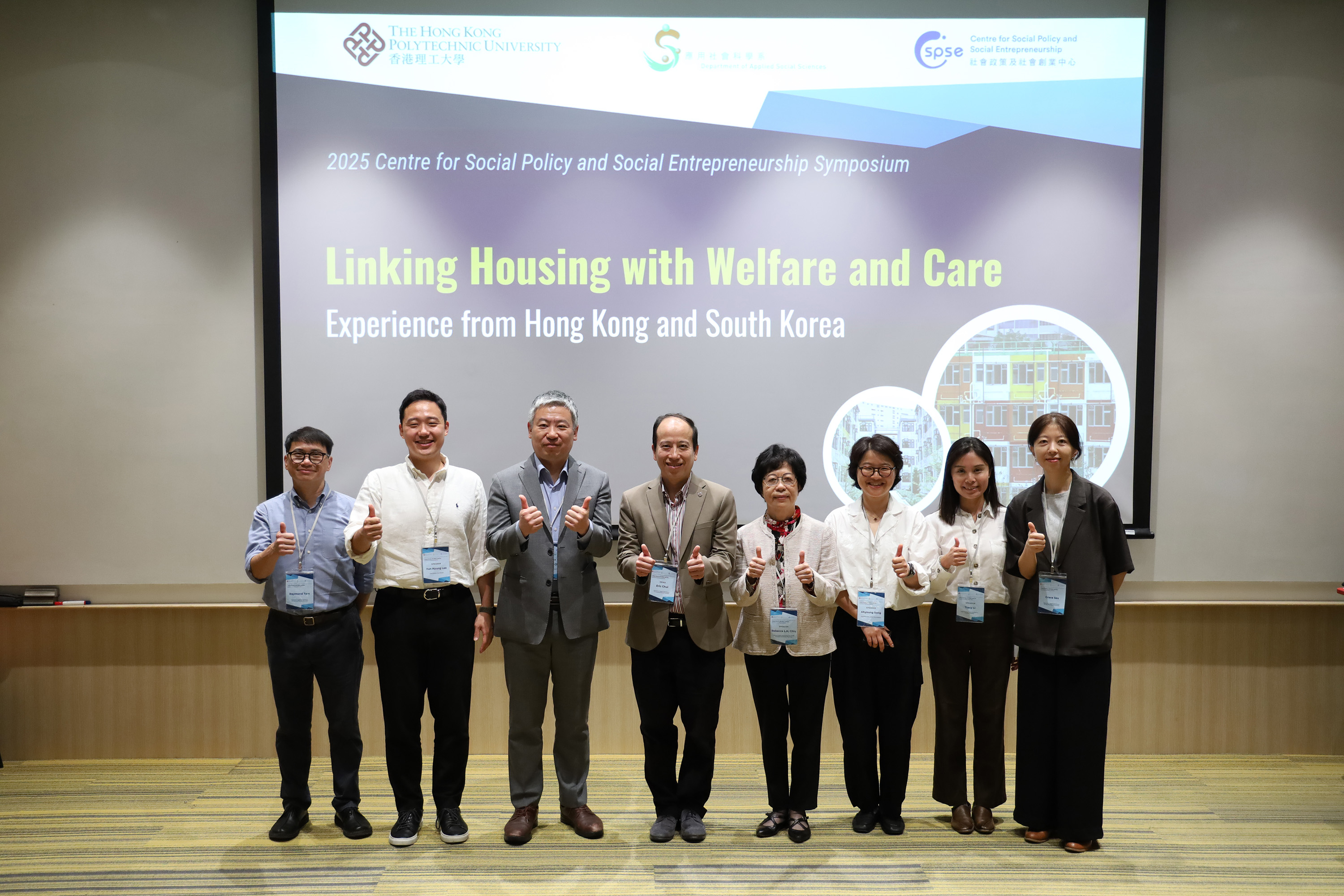 20250617 International Symposium_news master