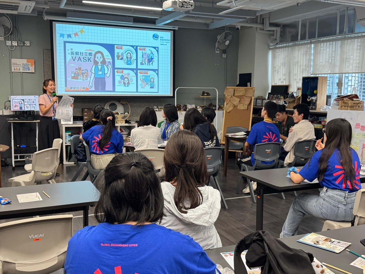 APSS Co-Hosts Students at PolyU Summer Institute 2025 4