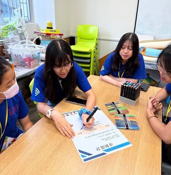 APSS Co-Hosts Students at PolyU Summer Institute 2025 5