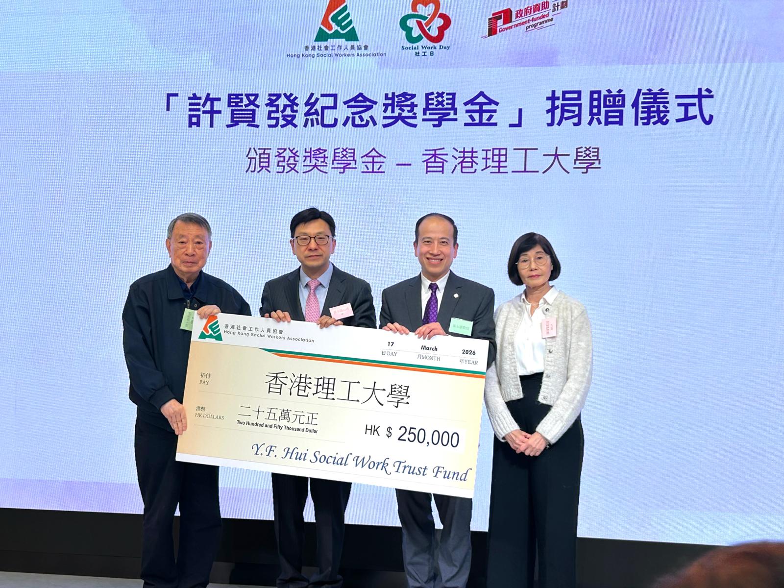 20260317_Social Work Day_dummy cheque (1)