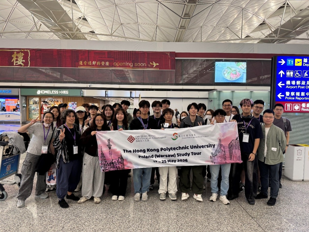 20260601 Poland Study Tour 2026 (1)