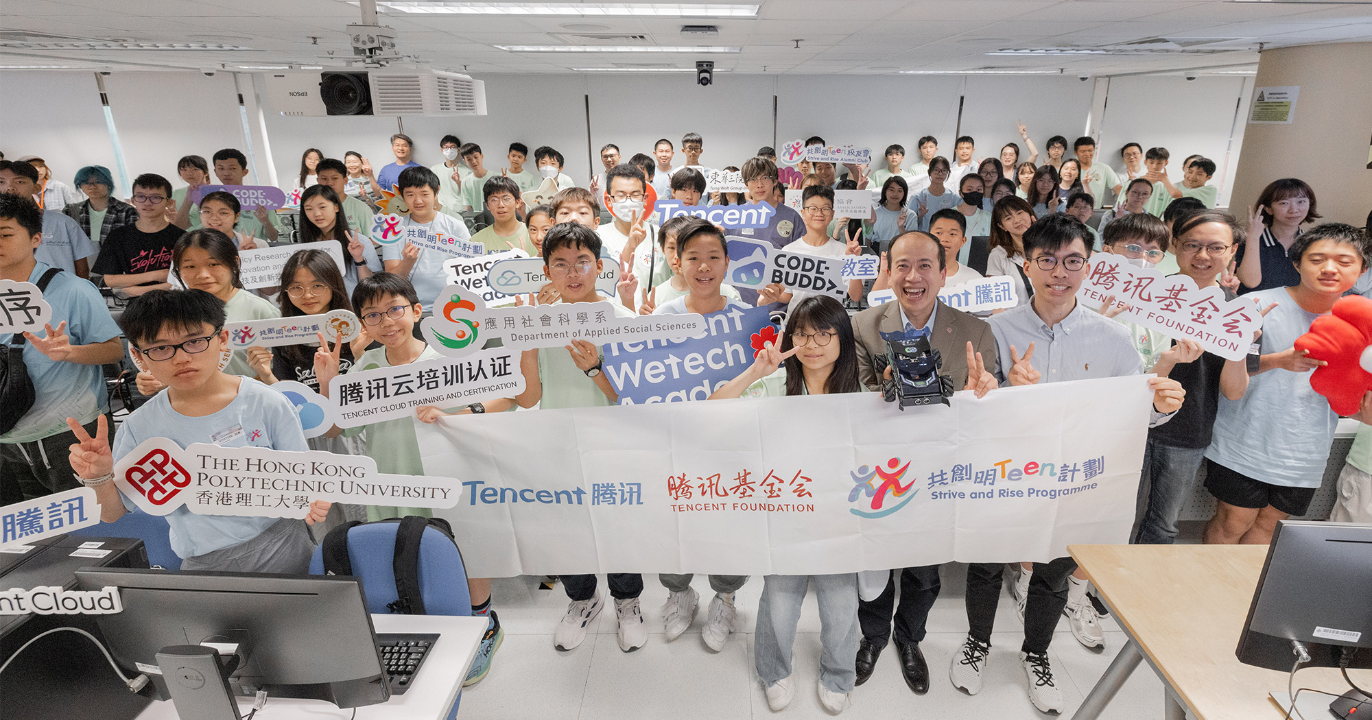 20260831 WeTech AI Workshop news banner