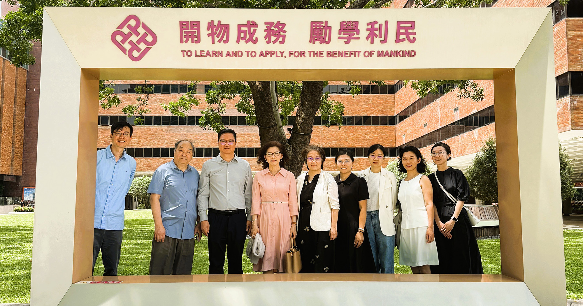 APSS and SYSU Strengthen Strategic Partnership in Research and Education cover