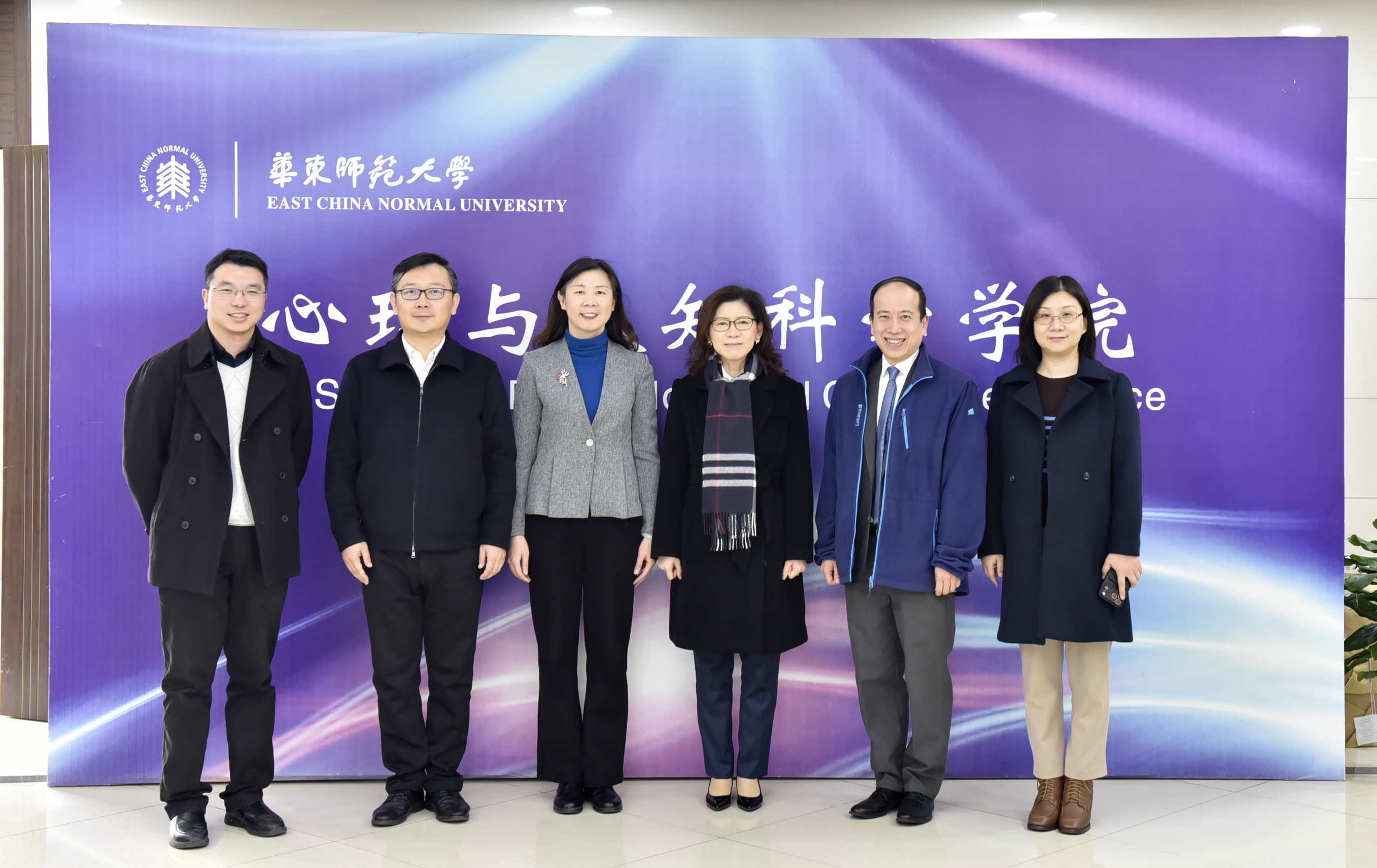 APSS Signs MoU with School of Psychology and Cognitive Science at East China Normal University (2)