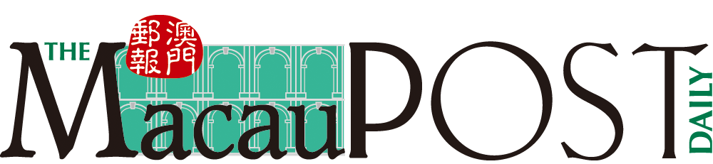 27_Macau Post Daily Logo