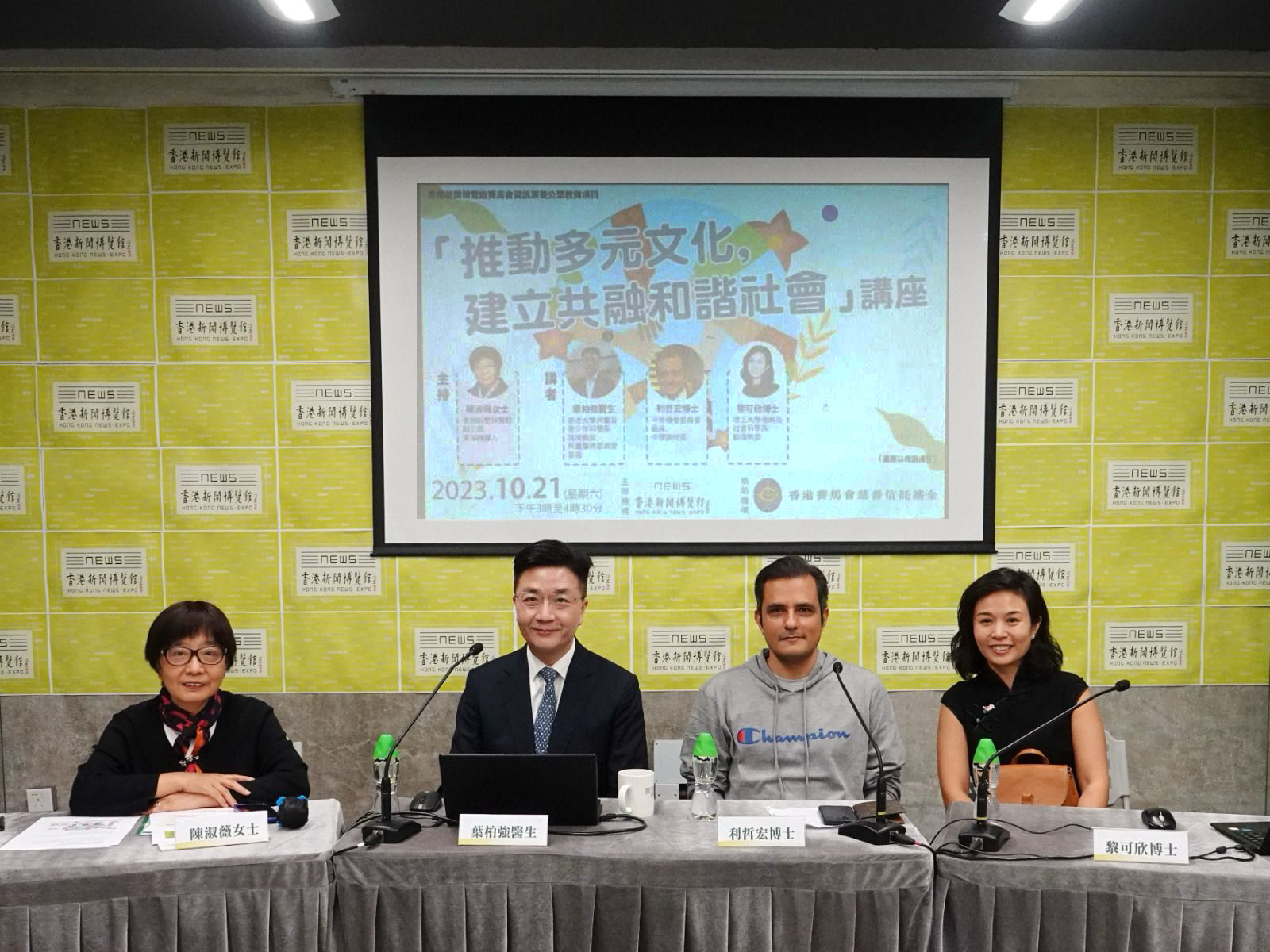 34WhatsApp Image 20231024 at 173649