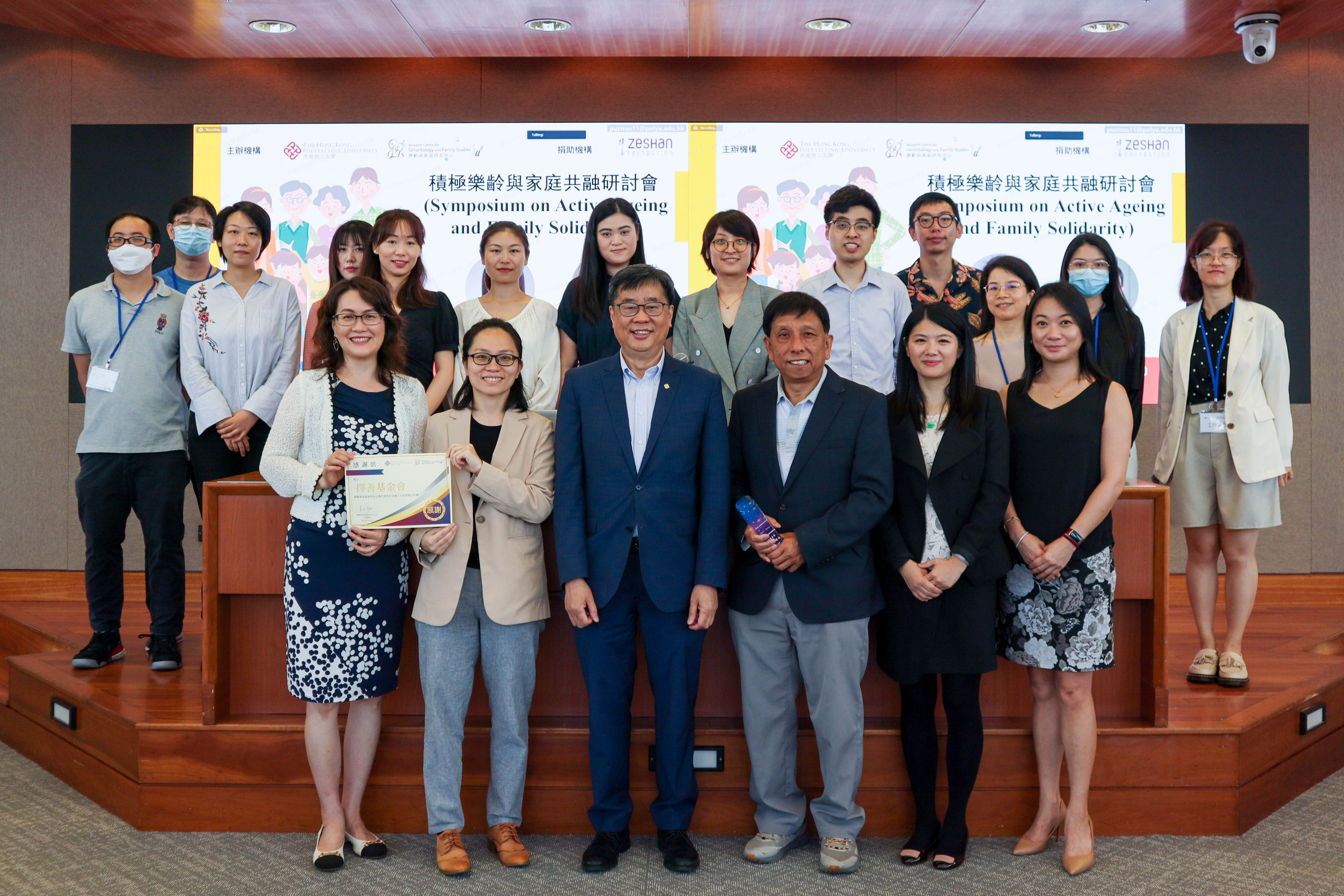 40_Symposium on Active Ageing and Family Solidarity_15