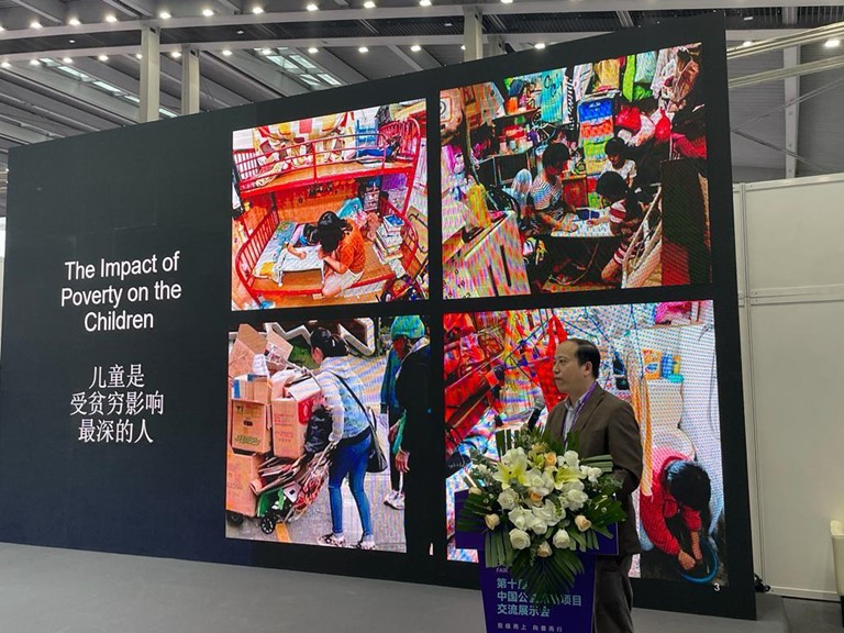 45_Shenzhen Forum master