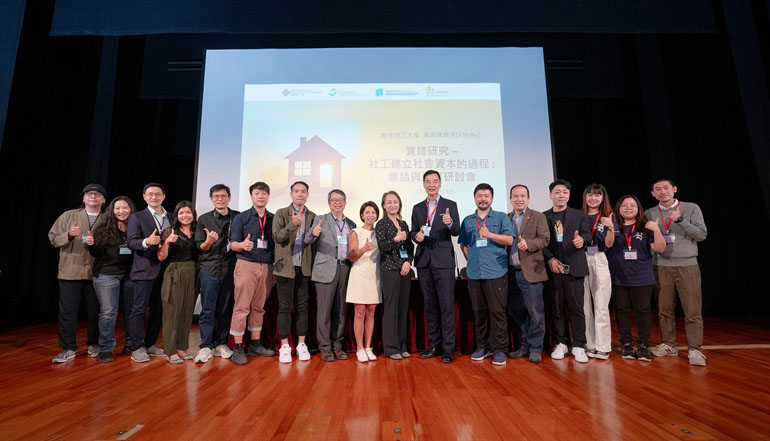 46_Successful Conference Explores Practice Research and Social Capital Development in Social Work