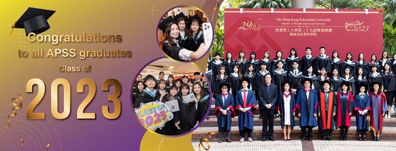 48_20231110 Web banner_Graduation 2023_web