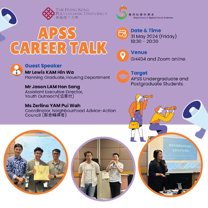 20240531_SAAC career talk 3_news-01