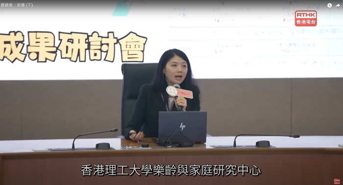 202406 Prof Bai Xue on PolyUs project helping elders for future challenges