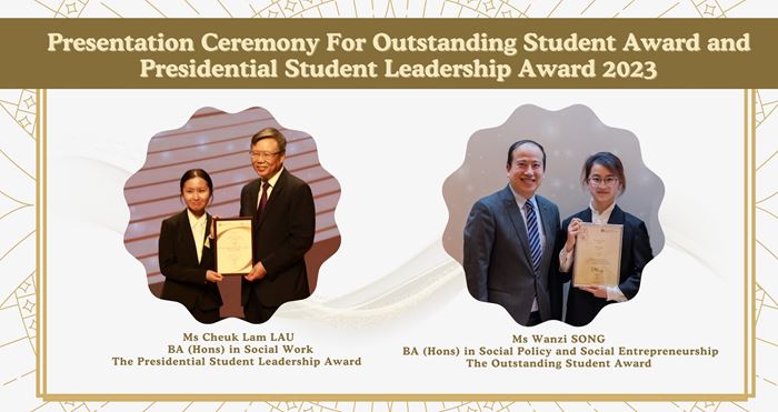 Outstanding Student Award and Presidential Student Leadership Award 2023