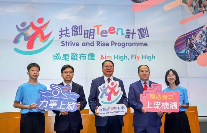 Prof Eric Chui commissioned to analyse Strive and Rise Programme