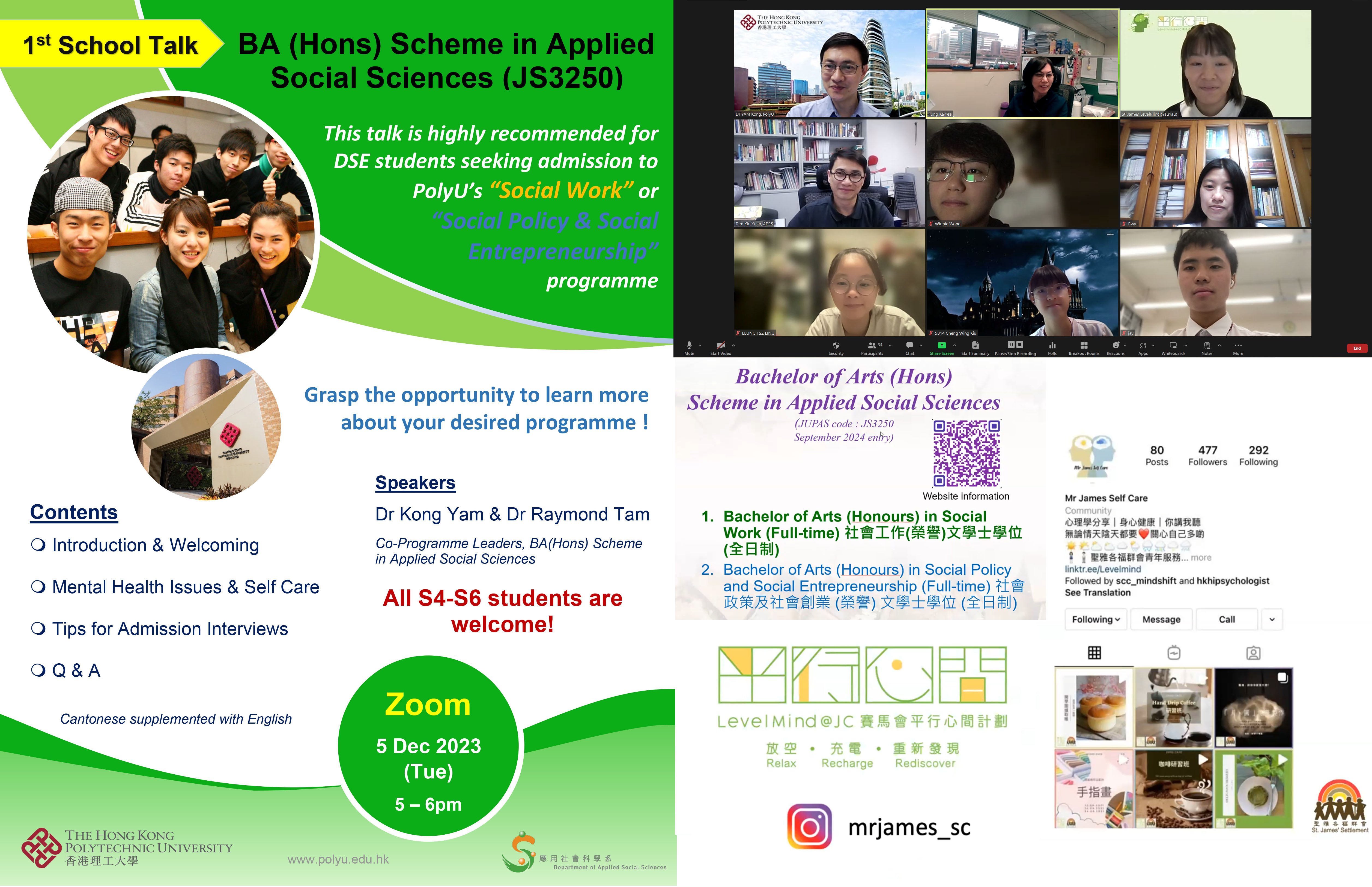 20231205 1st JUPAS School Talk Poster news image