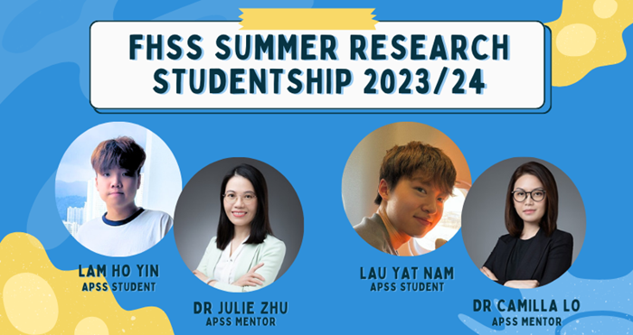 FHSS Summer Research Studentship 202324