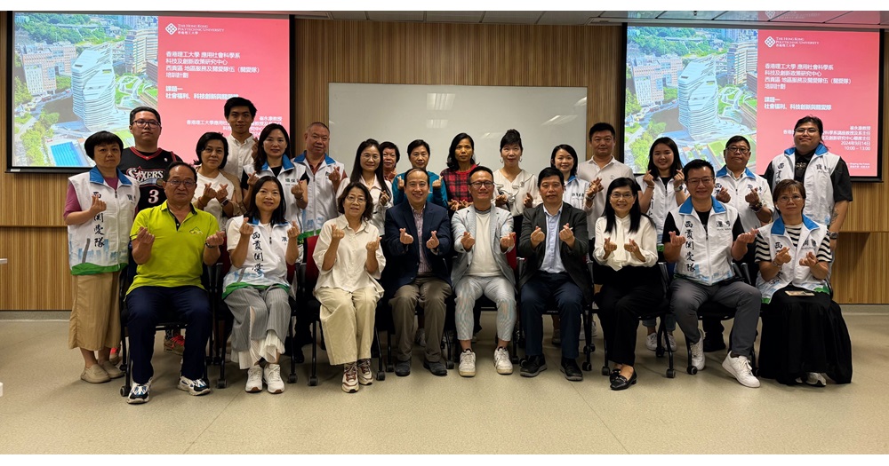 20240917 Sai Kung Care Team training