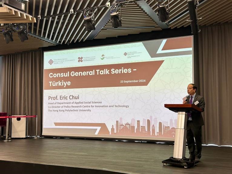 Prof Eric Chui Delivers Welcoming and Closing Remarks at PolyUs Consul General Talk Series on Turkey