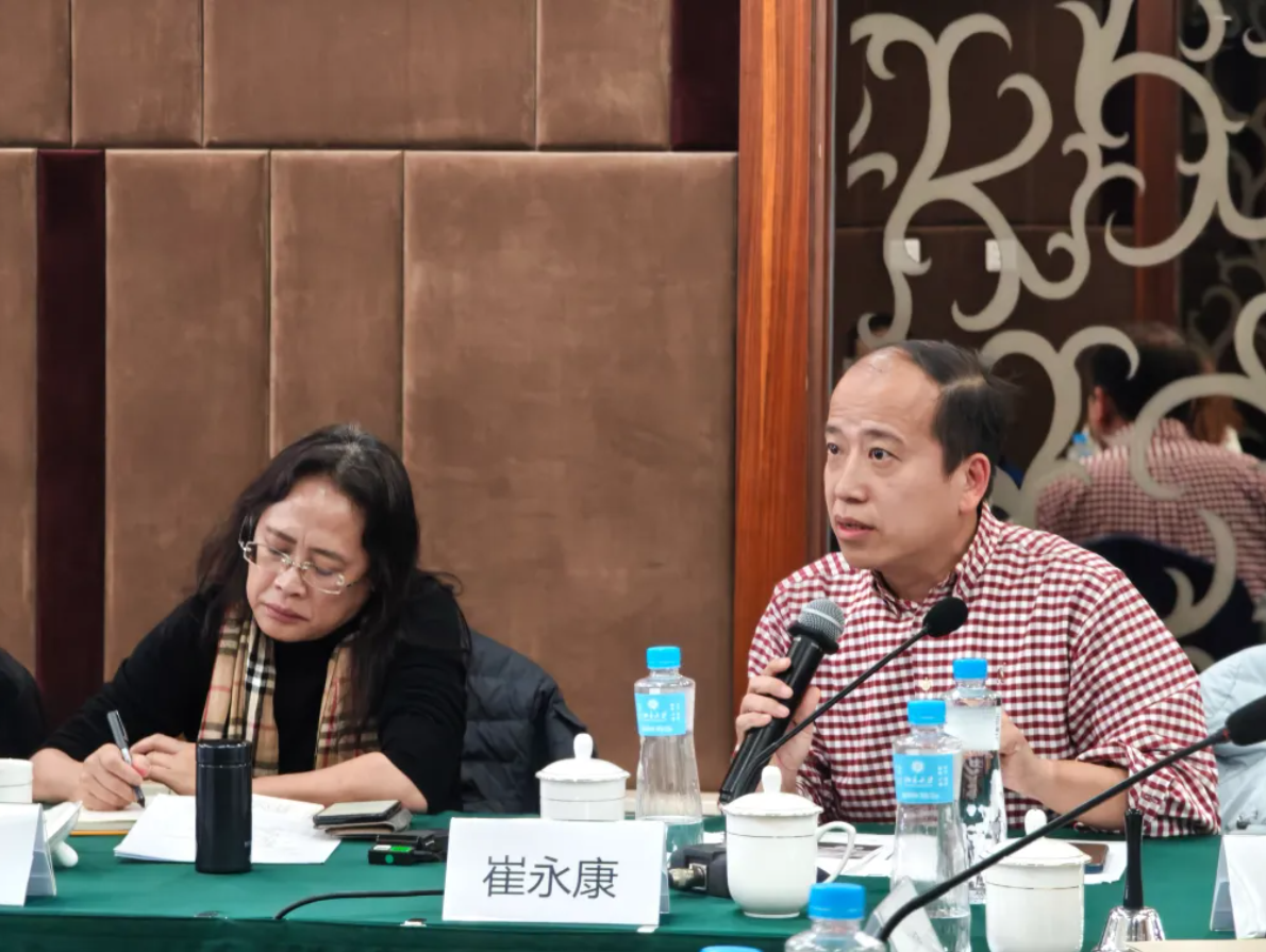 Global Practices in Child Care Discussed at Peking University Seminar