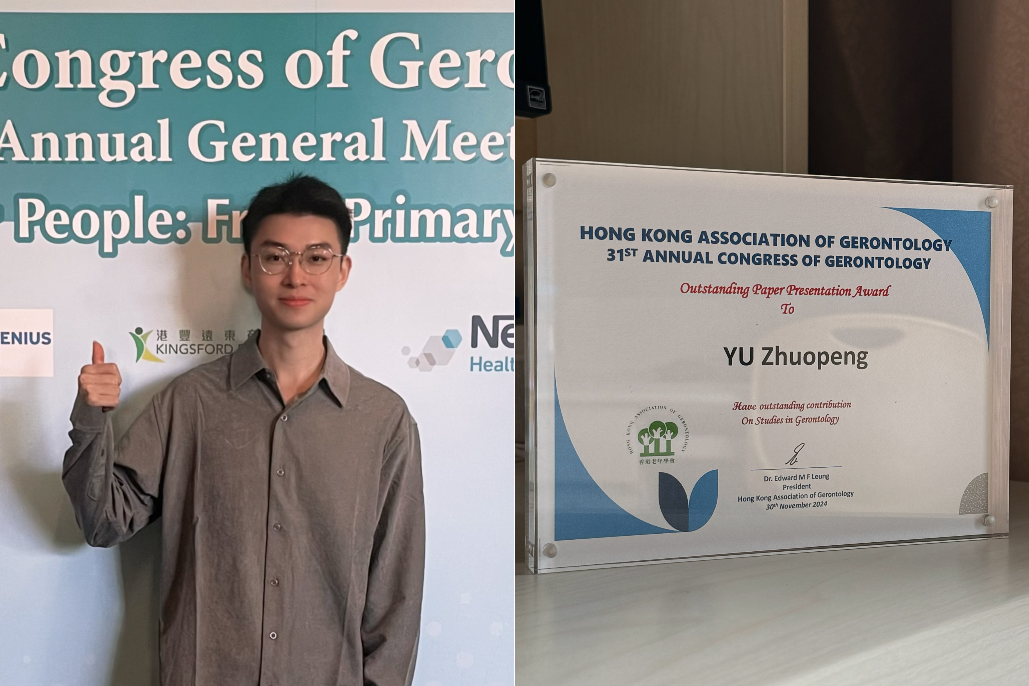 HKAG_Award_Yu Zhuopeng