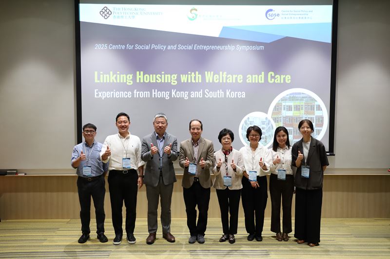 2025-06-17 International Symposium_news master