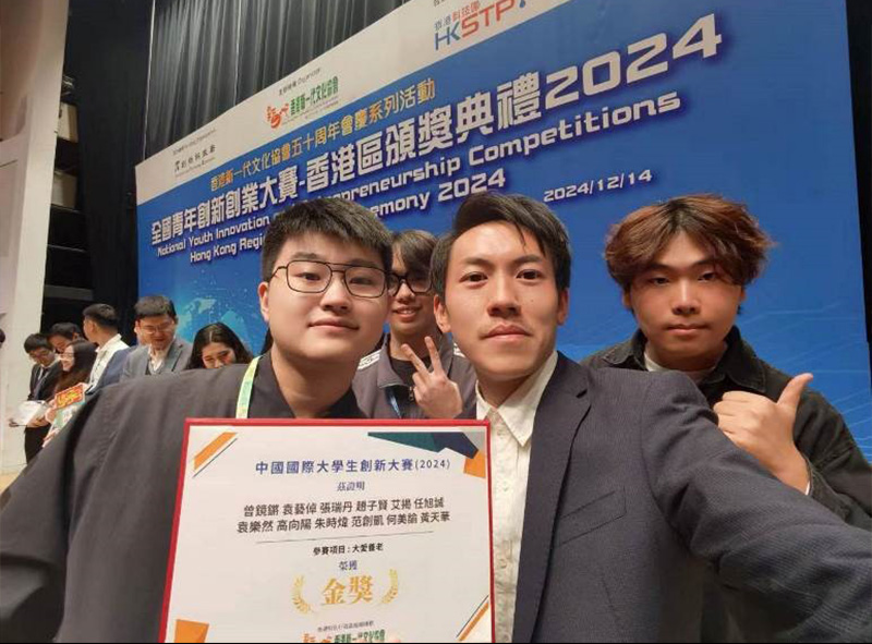 Winning the National Golden Award at Innovation Competition_1