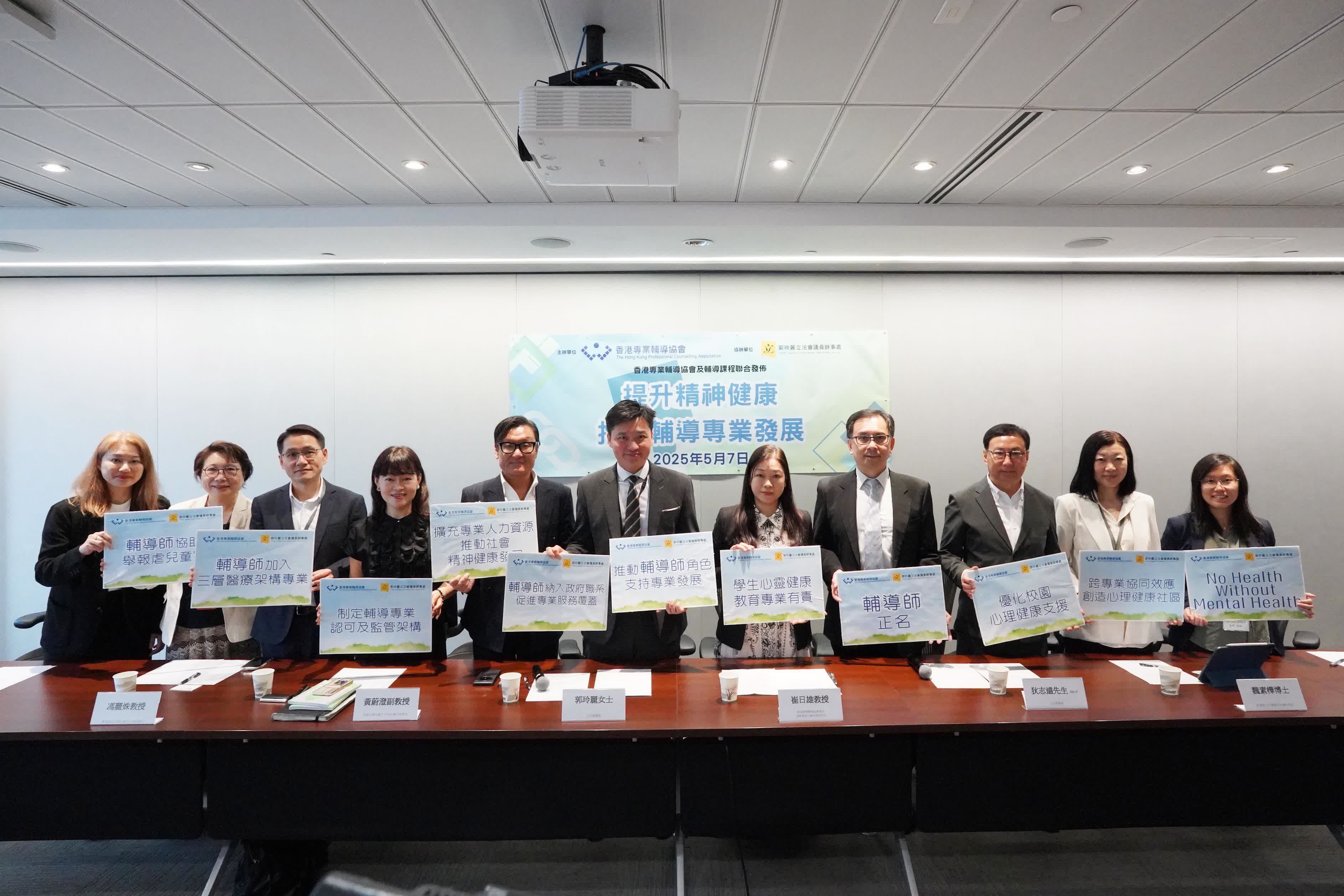 20250507 Dr So-wa NGAI on Significance of Counsellors Supports